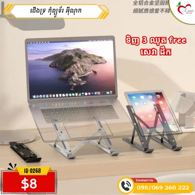 Product Thumbnail